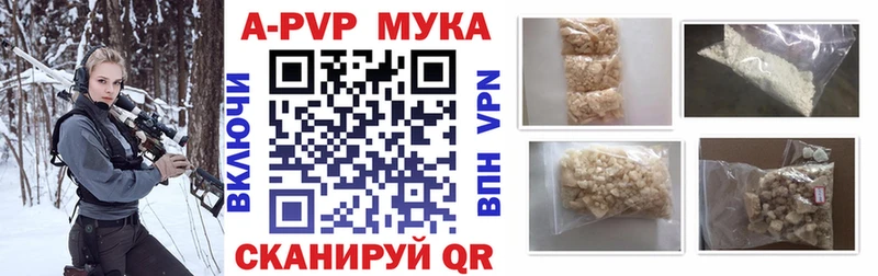Все наркотики Ревда А ПВП  ГАШИШ  Марихуана 