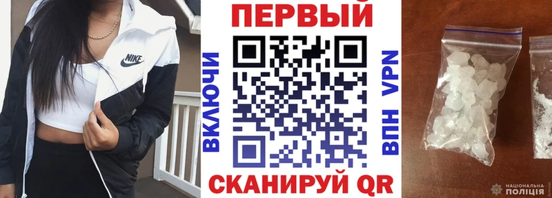 АМФЕТАМИН VHQ  Ревда 