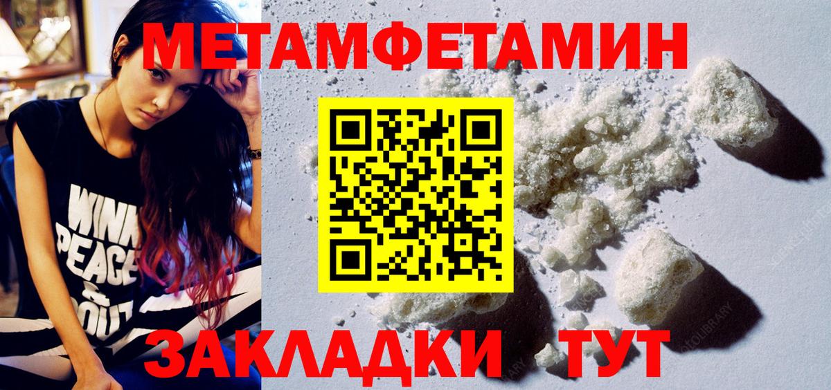 Амфетамин 98% Ревда