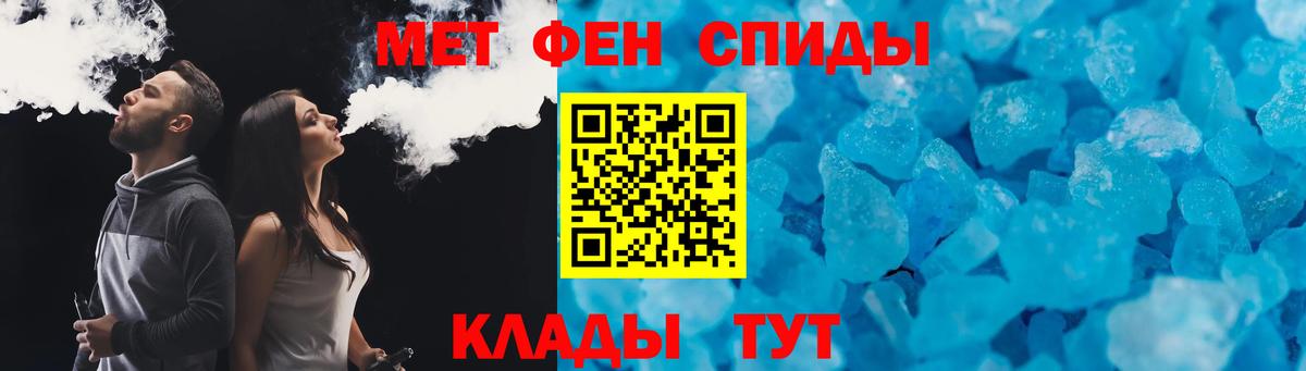 АМФЕТАМИН  АМФЕТАМИН VHQ  Amphetamine  Ревда  Вход с VPN 
