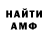 Меф VHQ Lila Gricenko