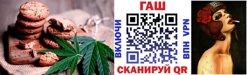 Cannafood марихуана  купить наркоту  Ревда 