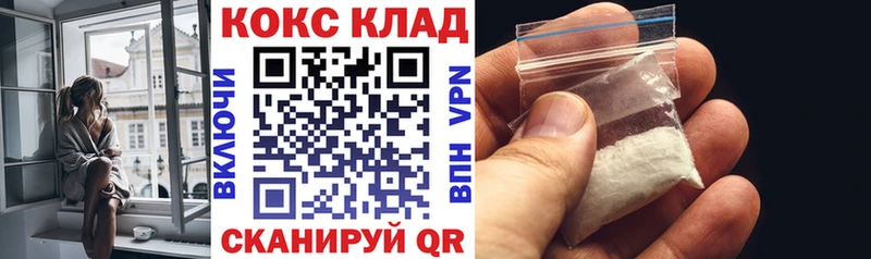 Кокаин 99% Ревда