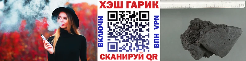 где купить наркотик  Ревда  Гашиш гашик 