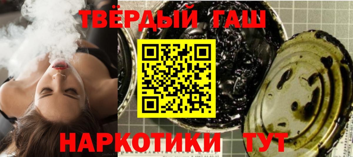 Ревда  ГАШИШ Cannabis  Вход с VPN  ГАШ  ГАШИШ гарик 