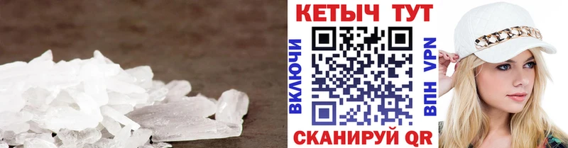ссылка на мегу зеркало  Ревда  КЕТАМИН VHQ  где купить наркоту 