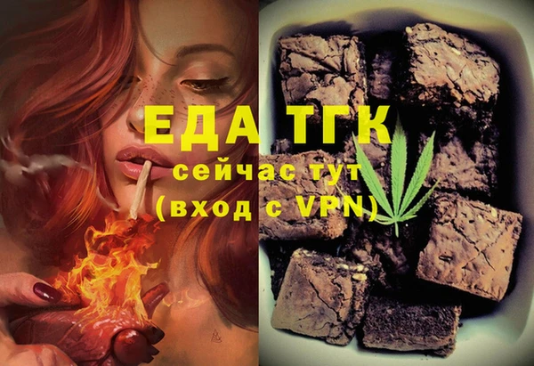 таблы Алексеевка