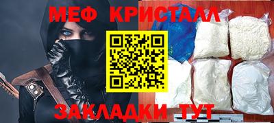 марки nbome Донецк