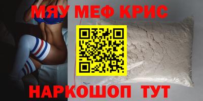 мефедрон VHQ Донской
