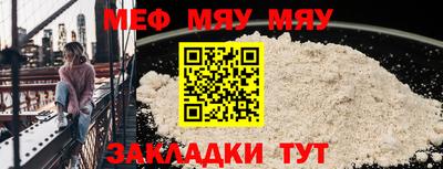 мефедрон VHQ Донской
