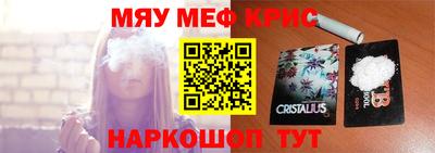 мефедрон VHQ Донской