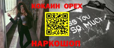 ПСИЛОЦИБИНОВЫЕ ГРИБЫ Дубна