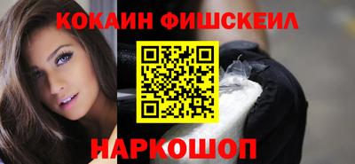 марки nbome Донецк