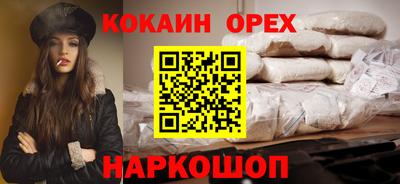 ПСИЛОЦИБИНОВЫЕ ГРИБЫ Дубна