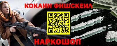 мефедрон VHQ Донской