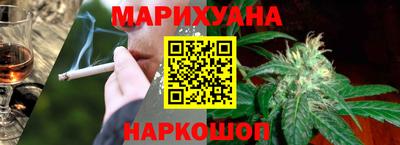 марки nbome Донецк