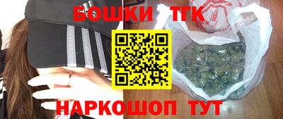 марки nbome Донецк