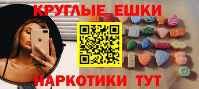 мефедрон VHQ Донской