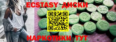 ПСИЛОЦИБИНОВЫЕ ГРИБЫ Дубна