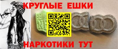 ПСИЛОЦИБИНОВЫЕ ГРИБЫ Дубна