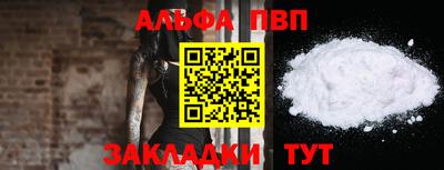 мефедрон VHQ Донской