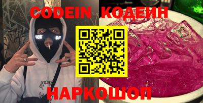 марки nbome Донецк