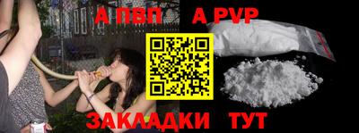 марки nbome Донецк