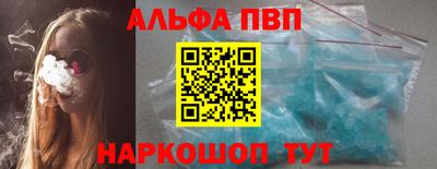 мефедрон VHQ Донской