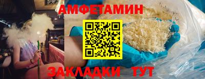 марки nbome Донецк