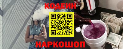 марки nbome Донецк