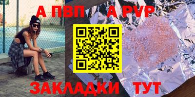 мефедрон VHQ Донской