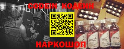 марки nbome Донецк