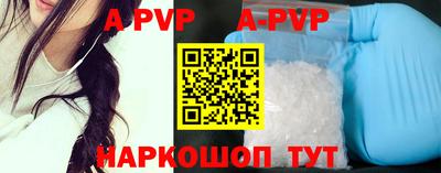 марки nbome Донецк