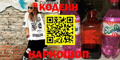 марки nbome Донецк