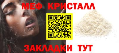 марки nbome Донецк