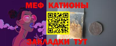 мефедрон VHQ Донской