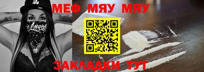марки nbome Донецк