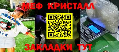 мефедрон VHQ Донской
