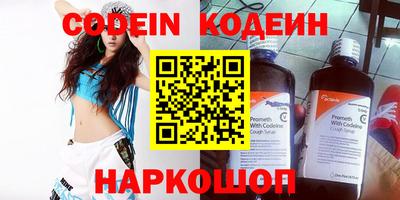 марки nbome Донецк