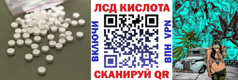даркнет сайт  Ревда  дарк нет наркотические препараты  ЛСД экстази ecstasy 