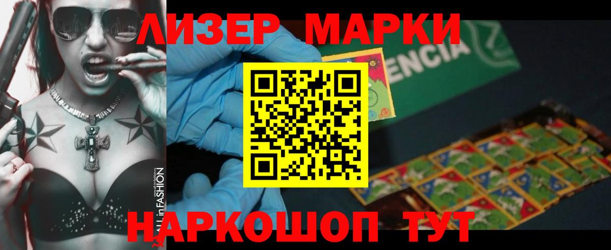 Ревда  Лсд 25 экстази кислота  Вход с VPN  гидра как войти  LSD-25 экстази кислота 