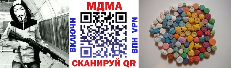 что такое   Ревда  МДМА Molly 