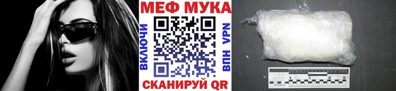 МЯУ-МЯУ кристаллы  kraken маркетплейс  Ревда  где купить наркоту 