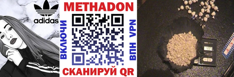 МЕТАДОН VHQ  купить закладку  Ревда 