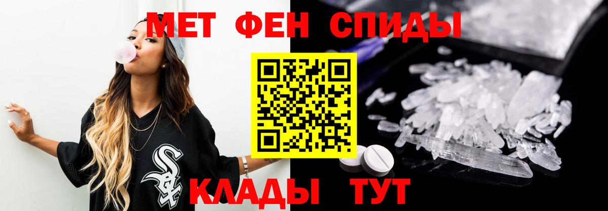 Первитин пудра Ревда