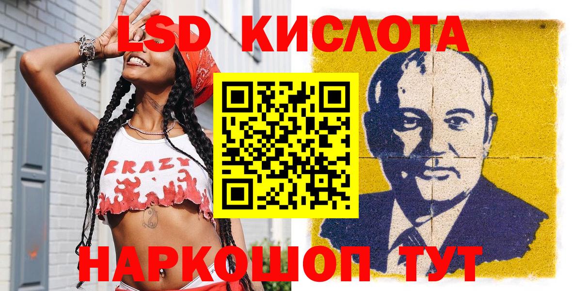 Марки NBOMe 1500мкг  Марки 25I-NBOMe  Ревда  Вход с VPN 