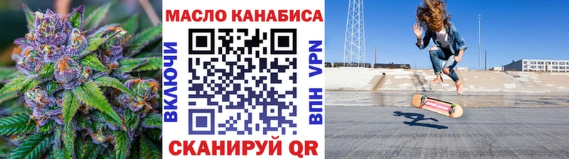 мориарти Telegram  Ревда  Дистиллят ТГК вейп с тгк 