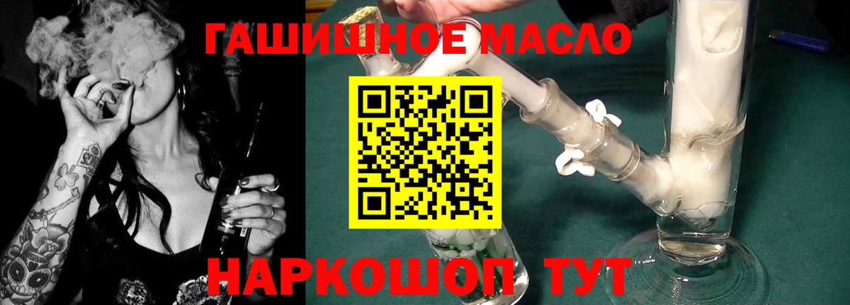 Дистиллят ТГК вейп Ревда