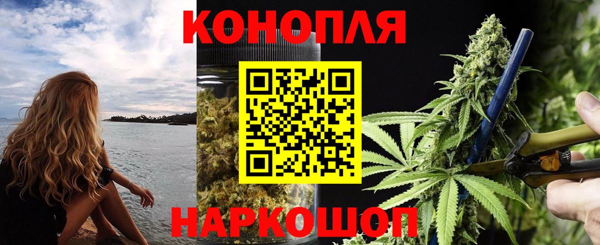 Ревда  Марихуана Amnesia  Вход с VPN  Бошки марихуана марихуана  Канабис Bruce Banner 